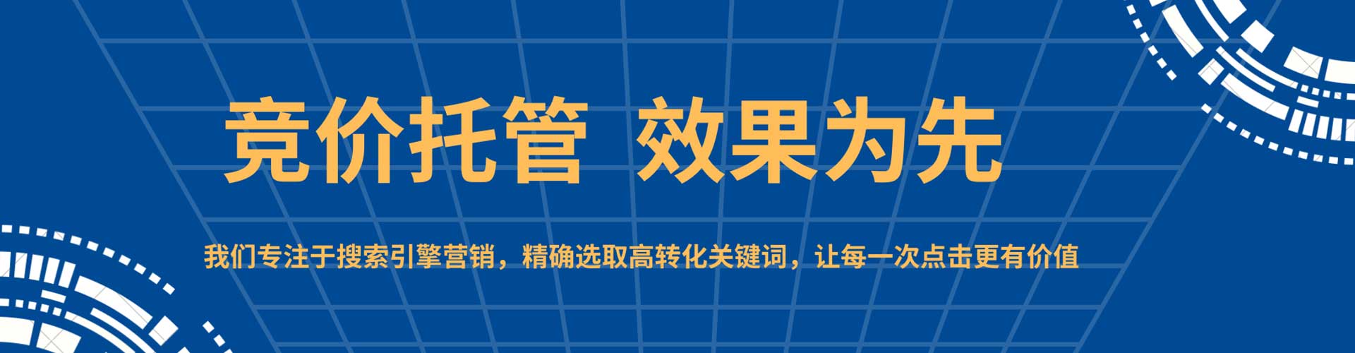 修文如何百度推广